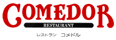 レストラン　コメドル