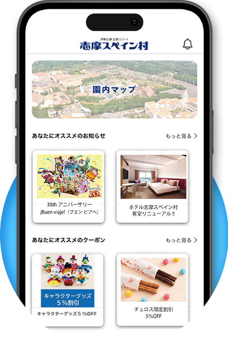 スマホイメージ