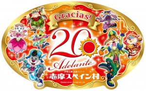 20the382b9e38386e38383e382abe383bc