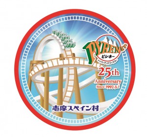 004 記念ステッカー