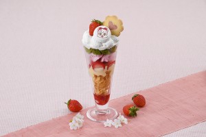 058　ダルの幸せいちごパフェ