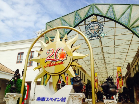 開園前のエントランス 20thモニュメント