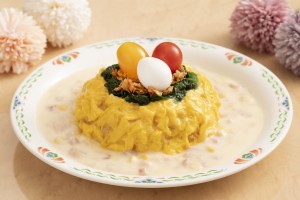 001 イースター巣ごもりオムライス