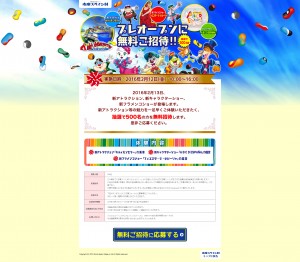 invitation