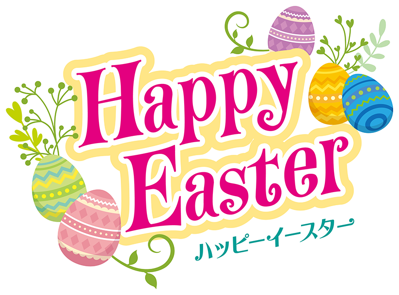 ハッピーイースター