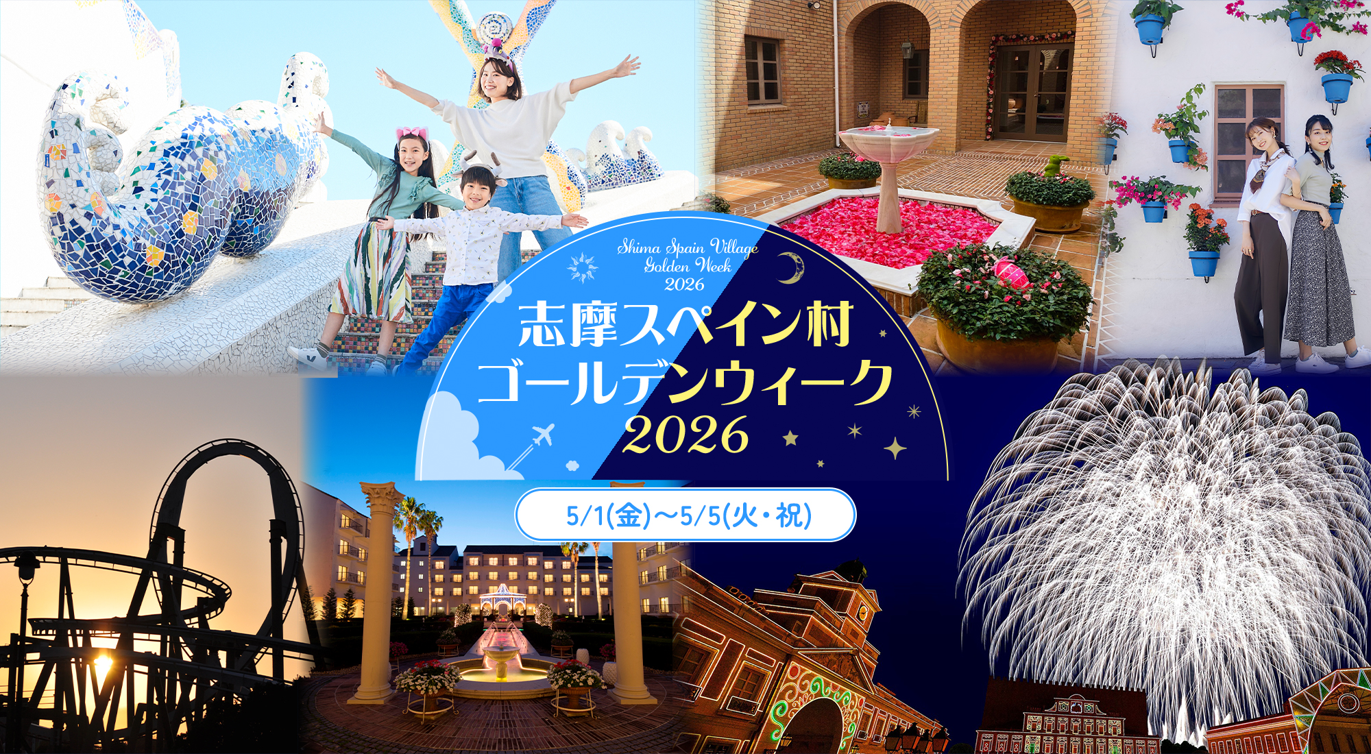 PCメインビジュアル