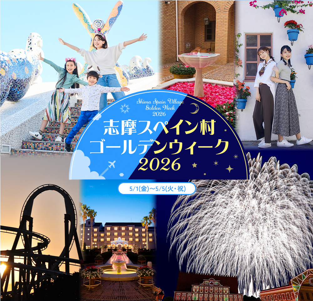 SPメインビジュアル