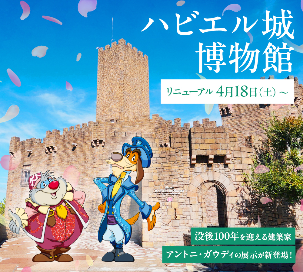 SPメインビジュアル