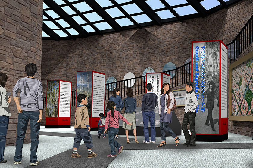 新しい展示 イメージ