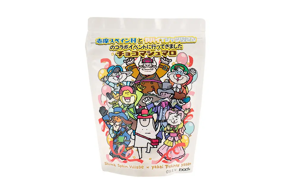 志摩スペイン村とヤバイTシャツ屋さんのコラボイベントに行ってきましたチョコマシュマロ