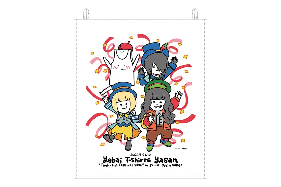 Tank-top Festival
2026布製おしゃれポスター