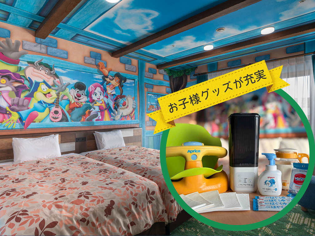 ニューストピックス | ホテル 志摩スペイン村 オフィシャルサイト